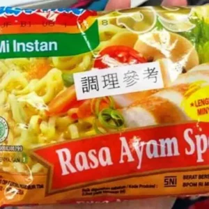 Diduga Mengadung Zat Berbahaya, Malaysia Perintahkan Tarik Peredaran Indomie Rasa Ayam Spesial