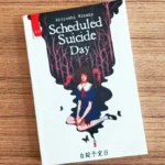 5 Novel Jepang Memicu Adrenalin