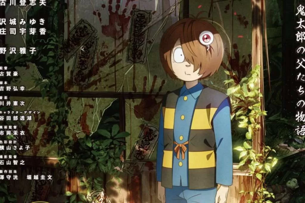 Film Terbaru 'GeGeGe no Nazo' Rayakan 100 Tahun Kelahiran Penulis