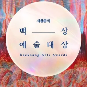 Nominasi Baeksang Arts Awards 2024, Berikut Nama-namanya Nominasi Baeksang Arts Awards 2024, Berikut Nama-namanya