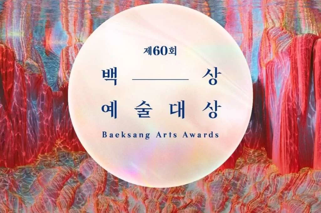 Nominasi Baeksang Arts Awards 2024, Berikut Nama-Namanya