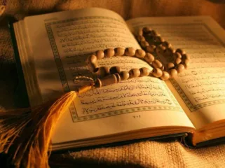 Al-Qur'an 