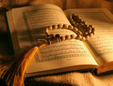 Al-Qur'an 